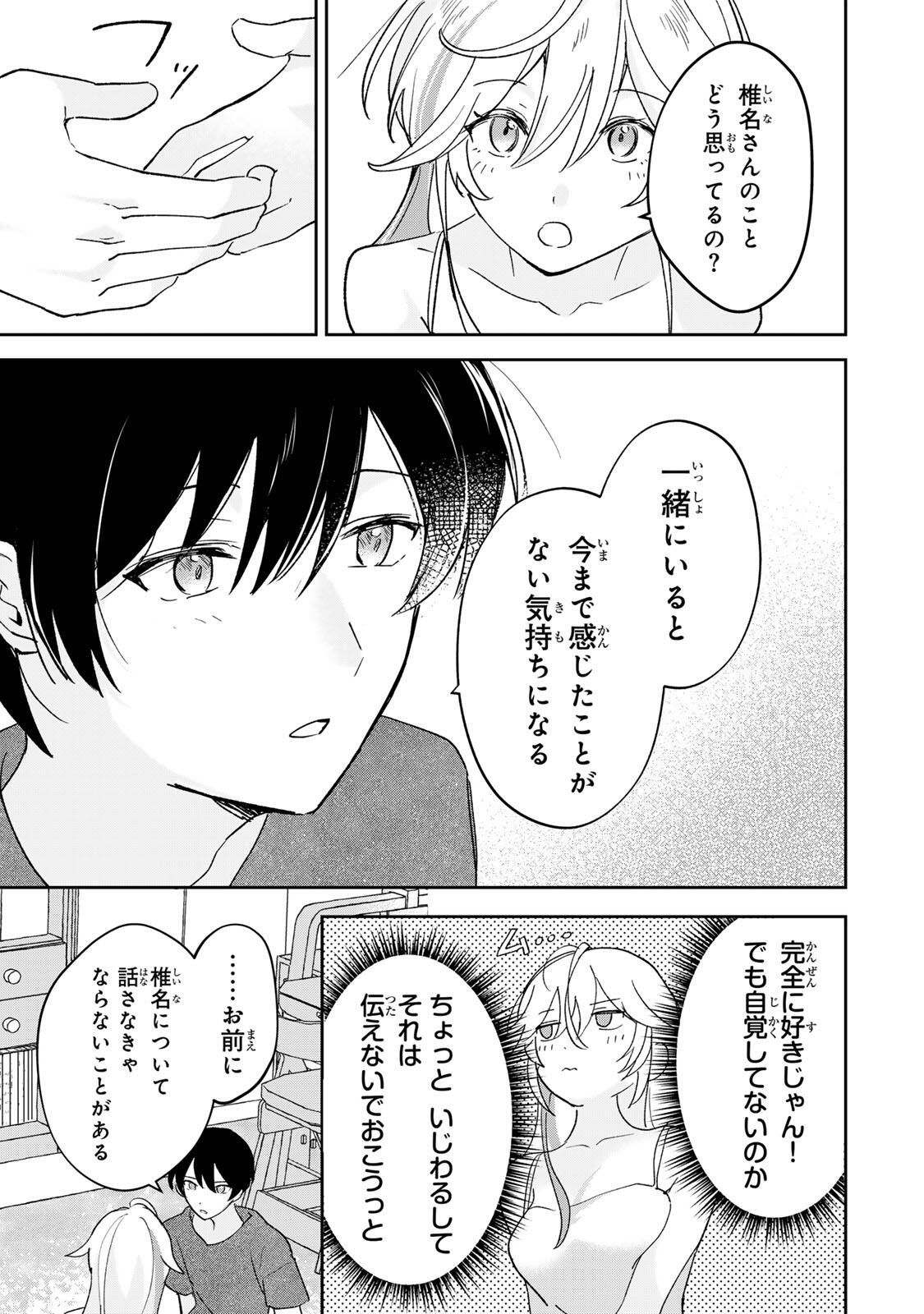 Eiyuu to Majo no Tensei LoveCome Chap 30 - Next Chap 31