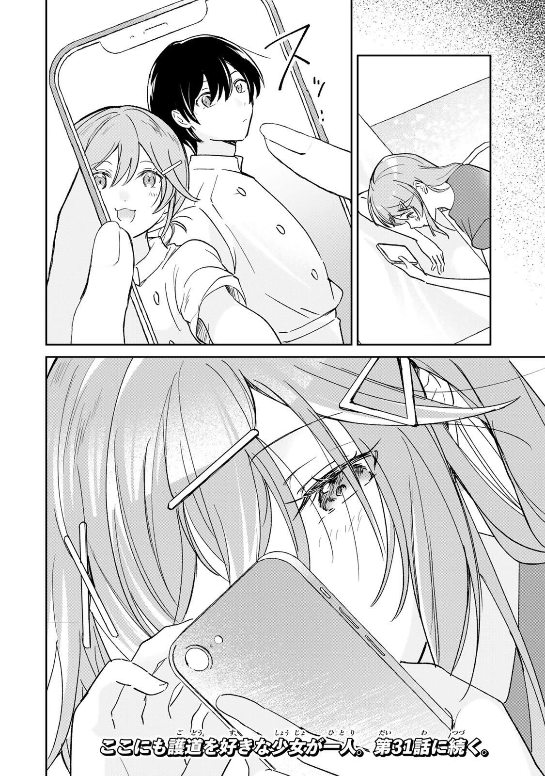 Eiyuu to Majo no Tensei LoveCome Chap 30 - Next Chap 31