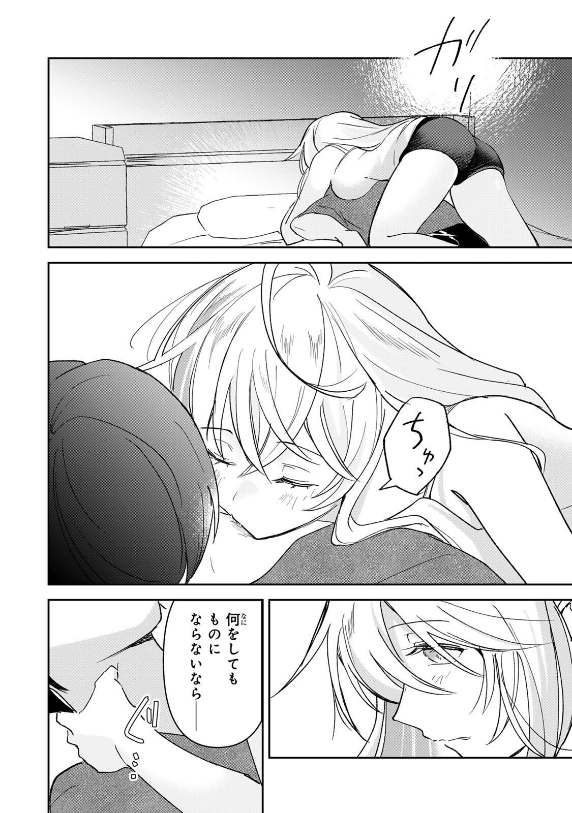Eiyuu to Majo no Tensei LoveCome Chap 30 - Next Chap 31