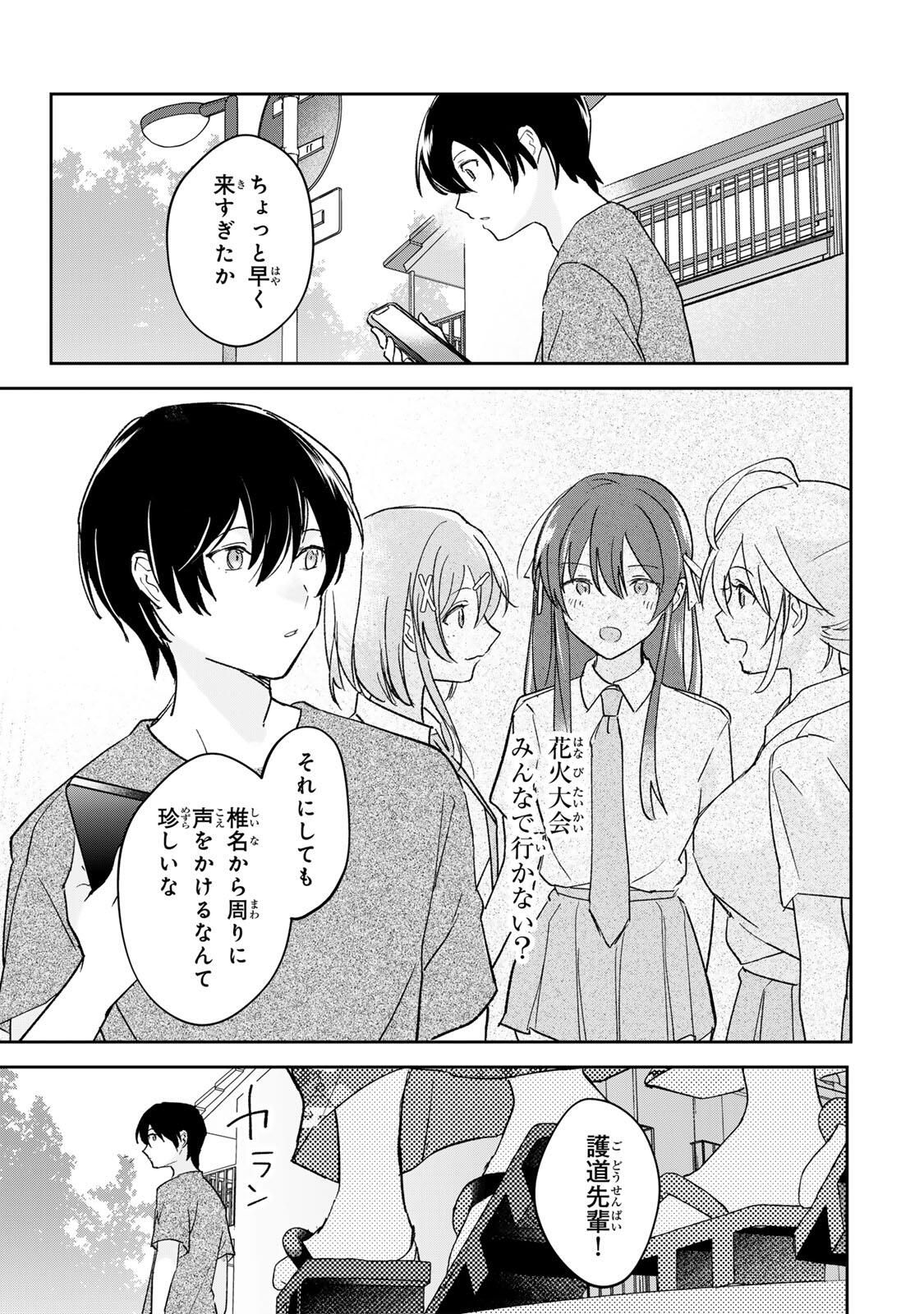 Eiyuu to Majo no Tensei LoveCome Chap 32 - Next Chap 33