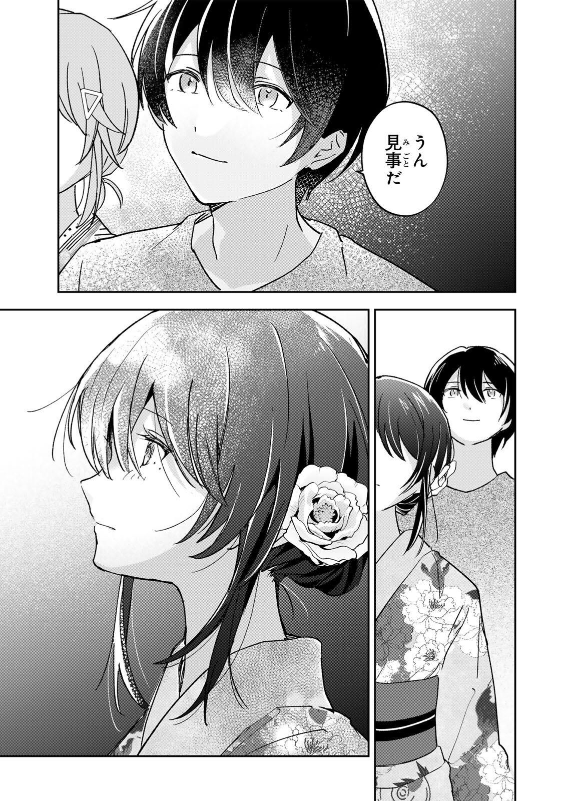 Eiyuu to Majo no Tensei LoveCome Chap 32 - Next Chap 33