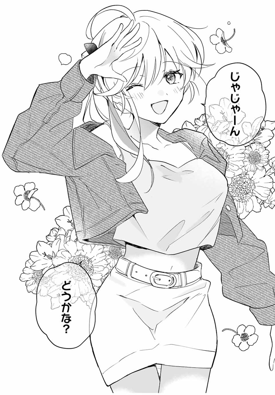 Eiyuu to Majo no Tensei LoveCome Chap 3 - Next Chap 4