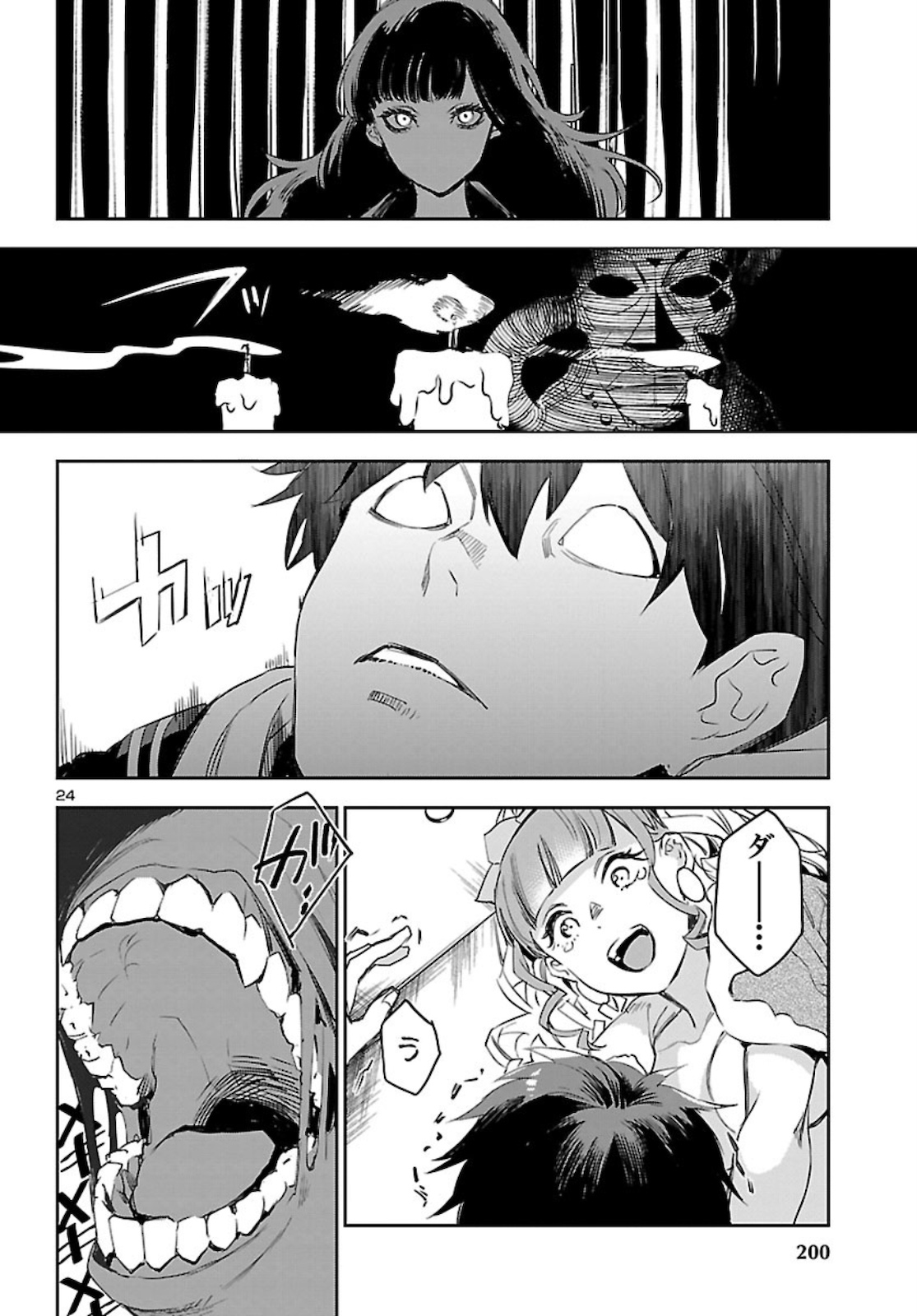 Eko Eko Azaraku: Reborn Chap 10 - Next Chap 11