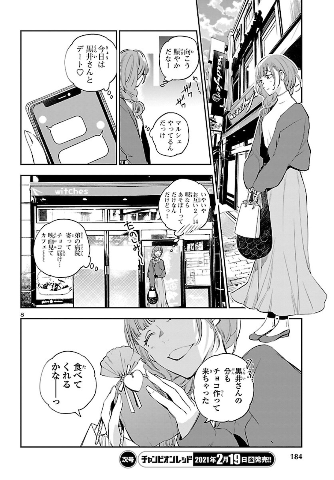 Eko Eko Azaraku: Reborn Chap 10 - Next Chap 11