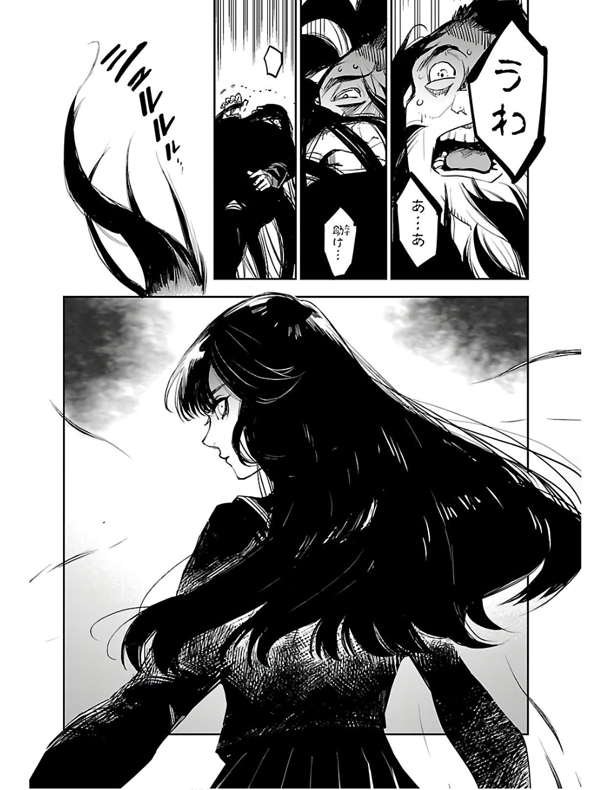 Eko Eko Azaraku: Reborn Chap 1 - Next Chap 2