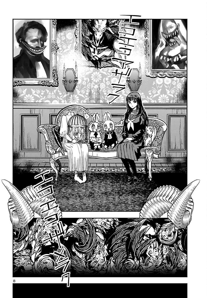 Eko Eko Azaraku: Reborn Chap 30 - Next Chap 31
