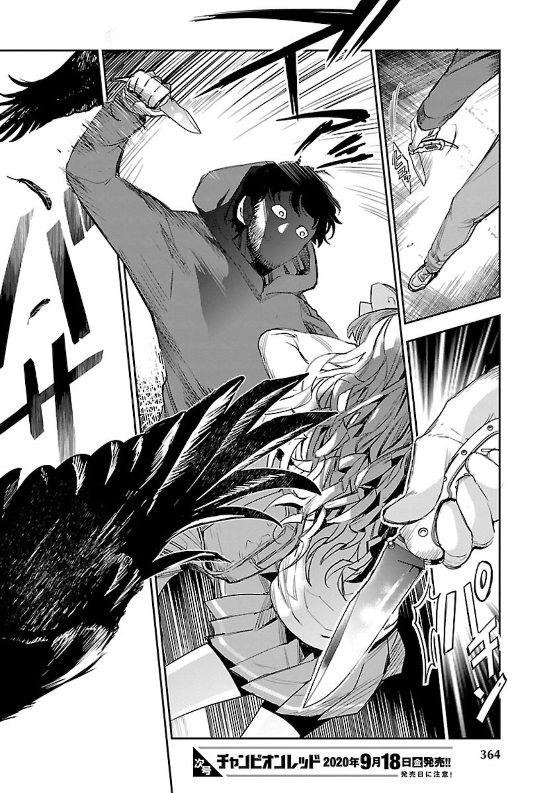 Eko Eko Azaraku: Reborn Chap 6 - Next Chap 7