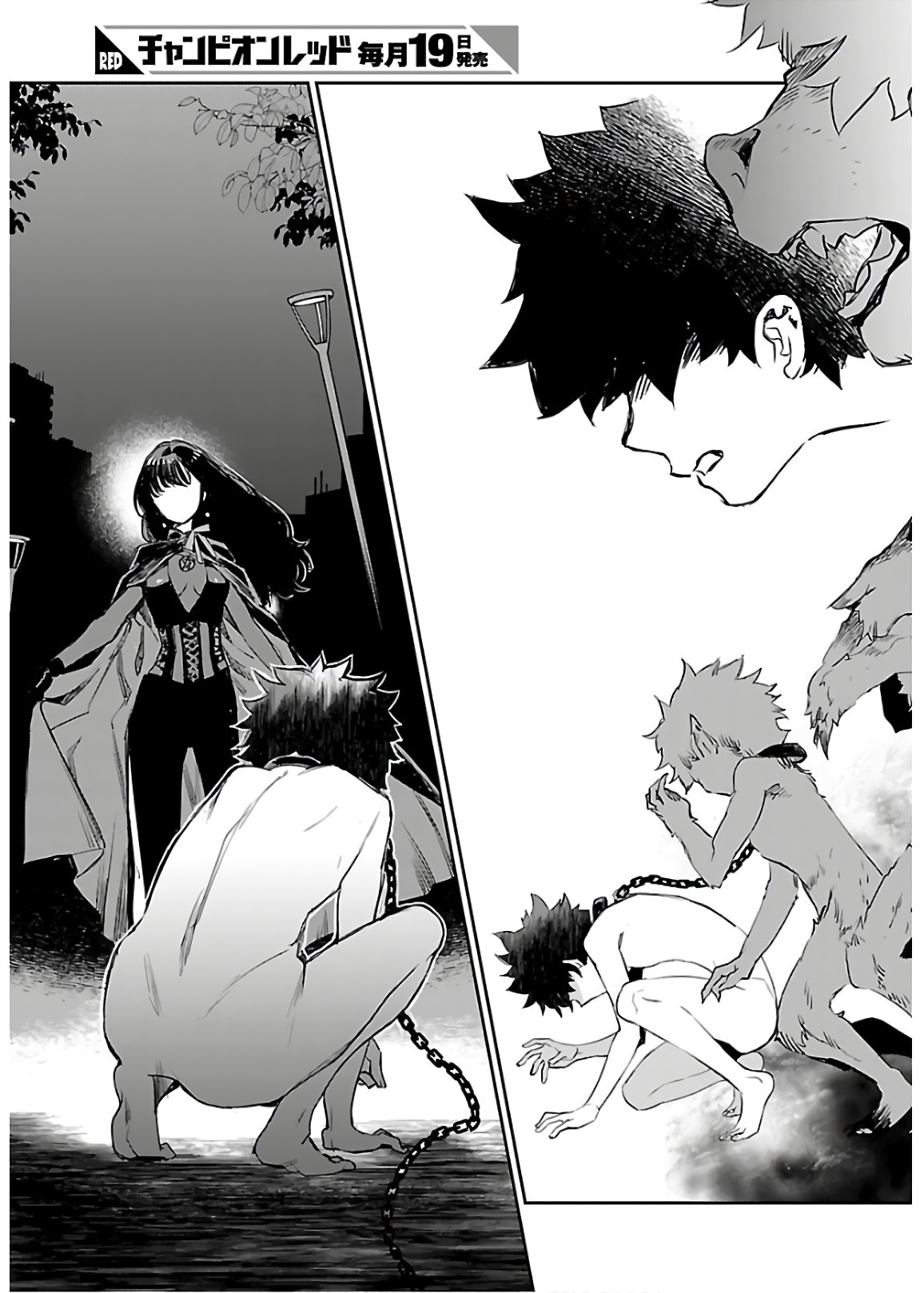 Eko Eko Azaraku: Reborn Chap 7 - Next Chap 8