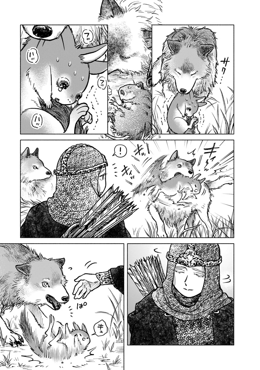 Elden Ring: Tooki Hazama no Monogatari Chap 3.1 - Next Chap 4.1
