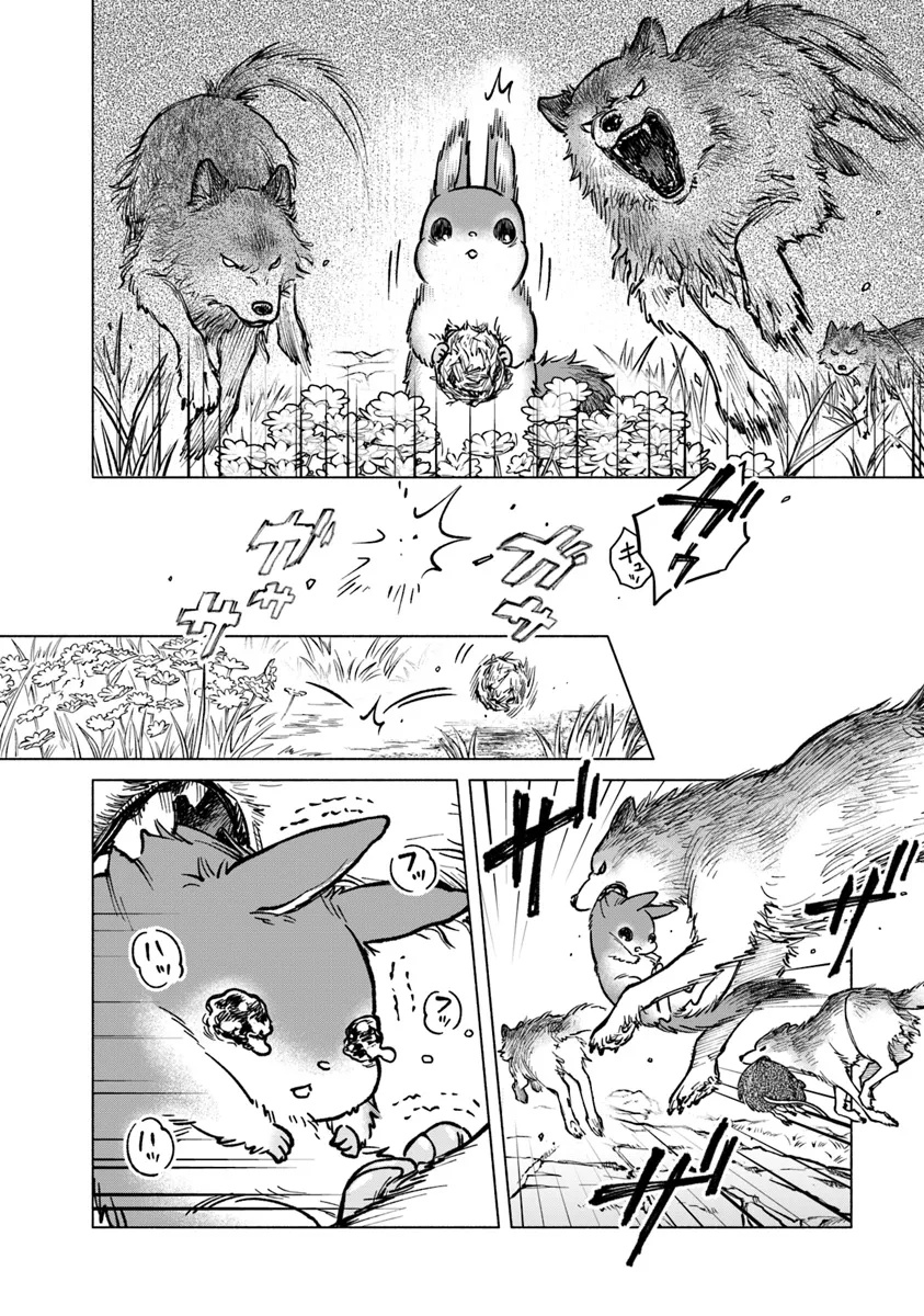 Elden Ring: Tooki Hazama no Monogatari Chap 3.1 - Next Chap 4.1