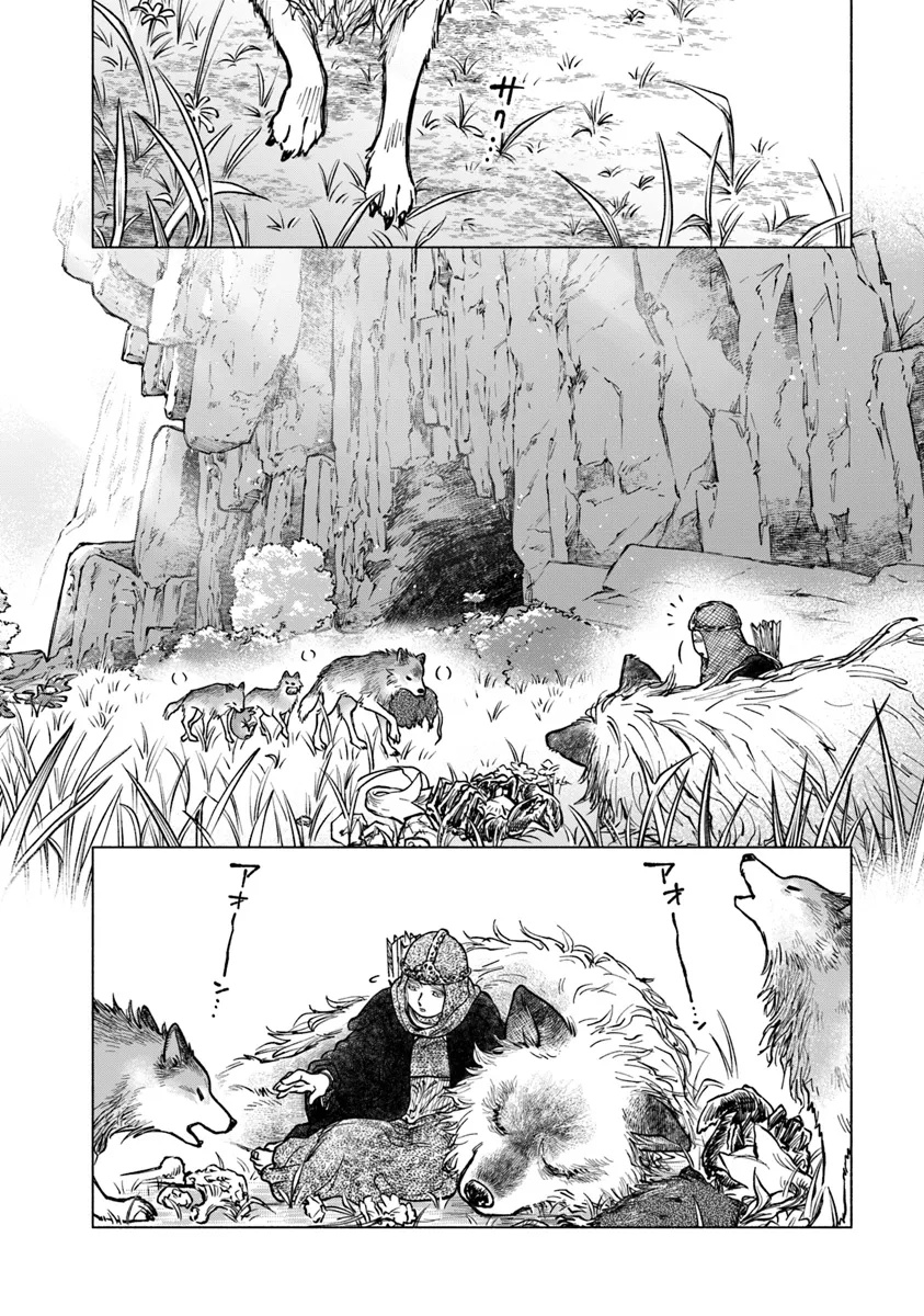 Elden Ring: Tooki Hazama no Monogatari Chap 3.1 - Next Chap 4.1