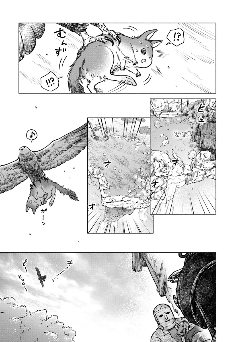 Elden Ring: Tooki Hazama no Monogatari Chap 3.1 - Next Chap 4.1