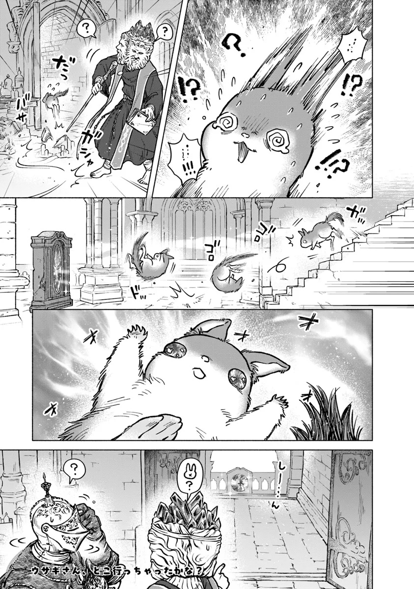 Elden Ring: Tooki Hazama no Monogatari Chap 3.1 - Next Chap 4.1