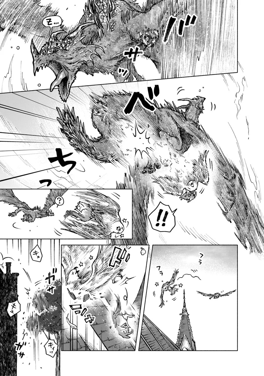 Elden Ring: Tooki Hazama no Monogatari Chap 3.1 - Next Chap 4.1