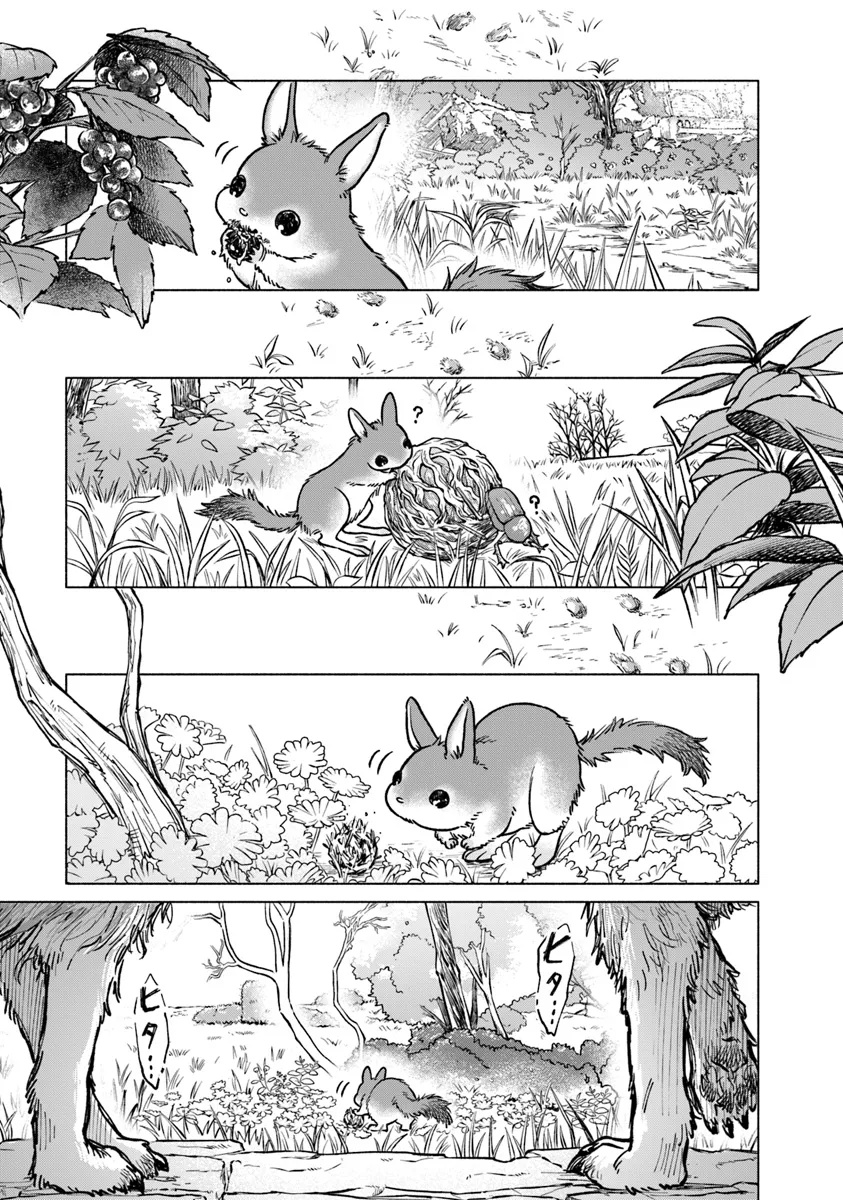 Elden Ring: Tooki Hazama no Monogatari Chap 3.1 - Next Chap 4.1