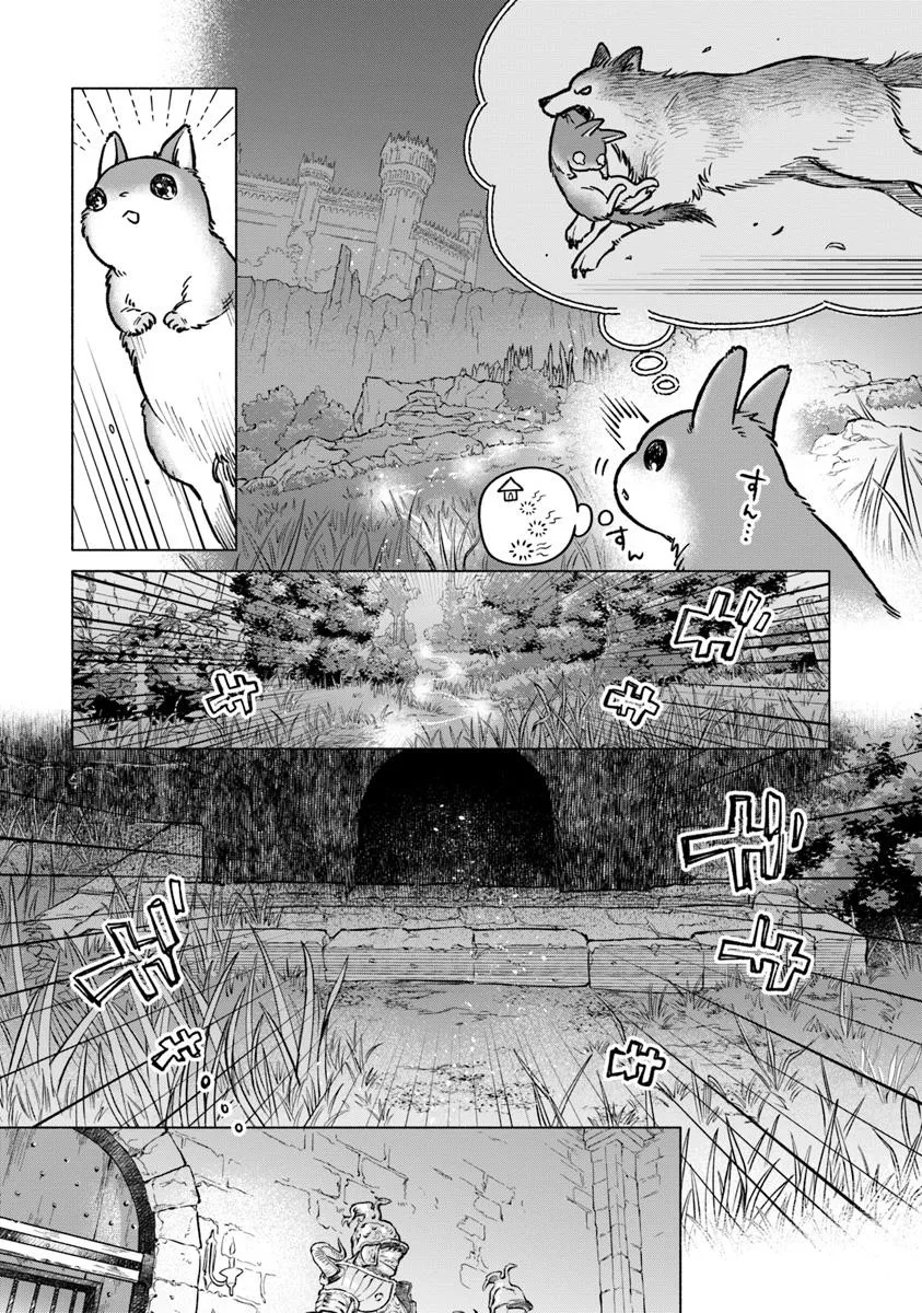 Elden Ring: Tooki Hazama no Monogatari Chap 3.2 - Next Chap 4.2