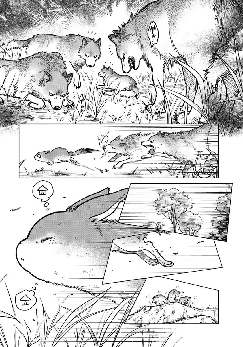 Elden Ring: Tooki Hazama no Monogatari Chap 3.2 - Next Chap 4.2