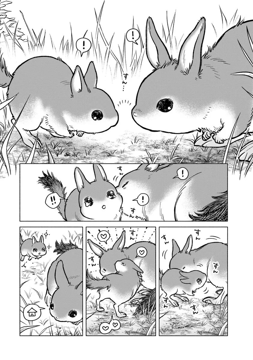 Elden Ring: Tooki Hazama no Monogatari Chap 3.2 - Next Chap 4.2