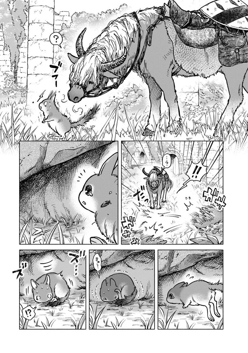 Elden Ring: Tooki Hazama no Monogatari Chap 3.2 - Next Chap 4.2