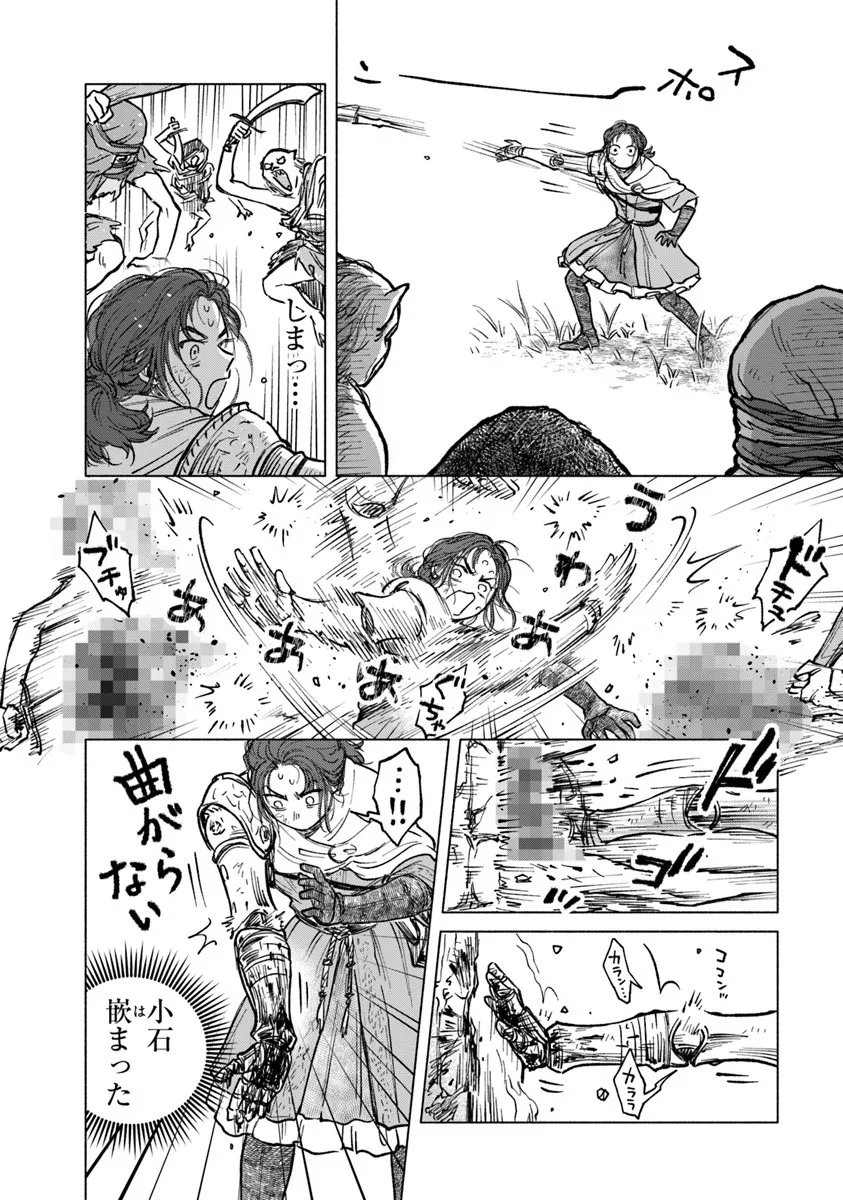 Elden Ring: Tooki Hazama no Monogatari Chap 10.1 - Next Chap 11.1