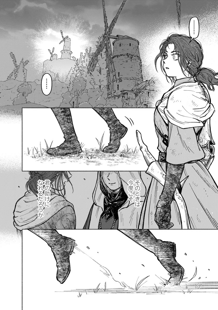 Elden Ring: Tooki Hazama no Monogatari Chap 10.2 - Next Chap 11.2