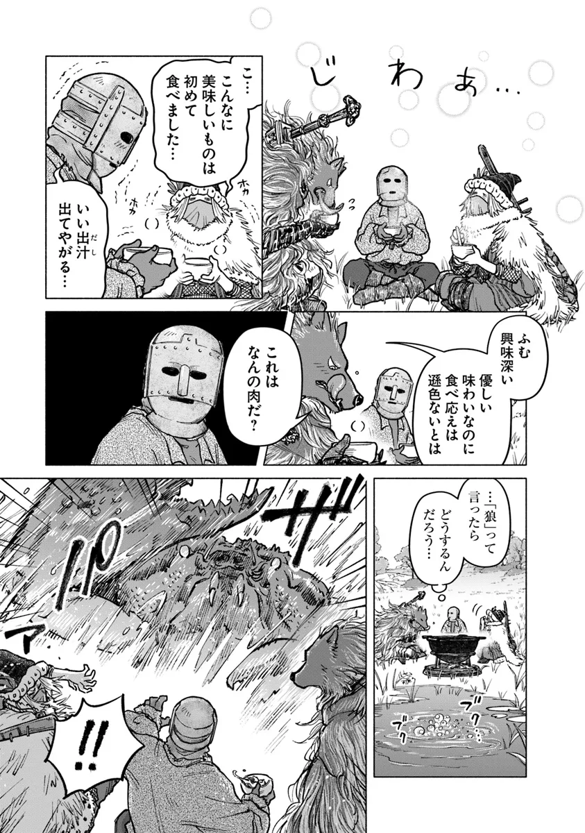Elden Ring: Tooki Hazama no Monogatari Chap 2.2 - Next Chap 3.2