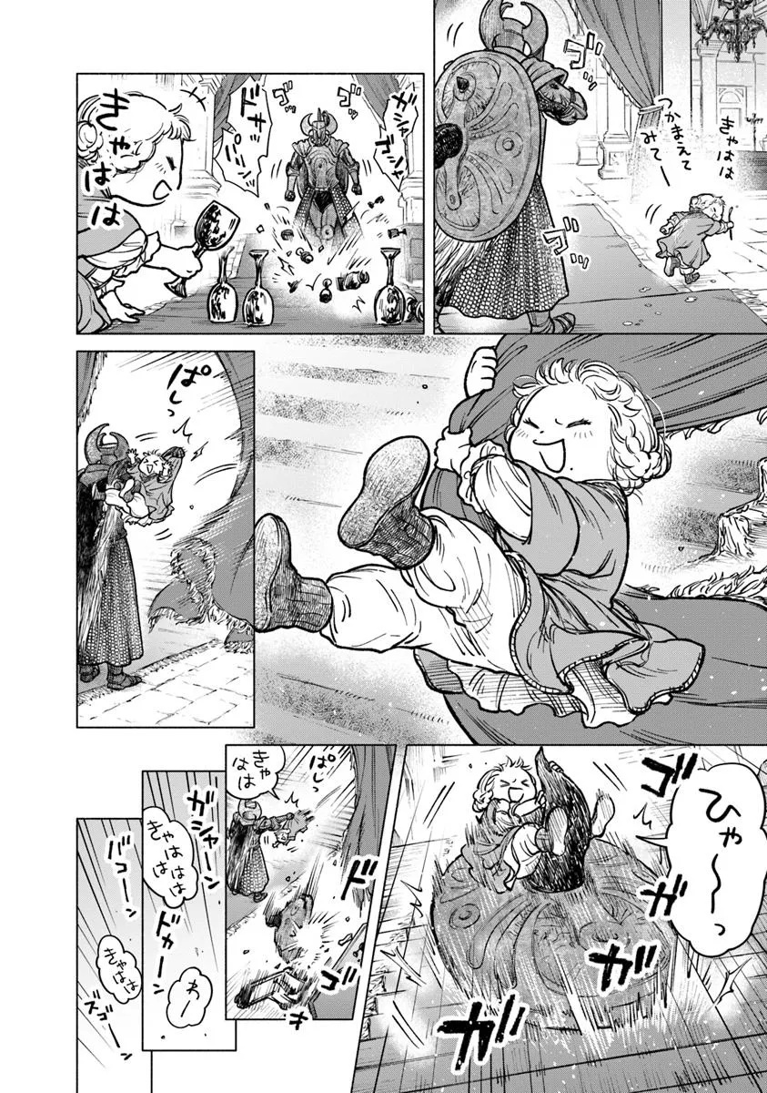 Elden Ring: Tooki Hazama no Monogatari Chap 5.1 - Next Chap 6.1