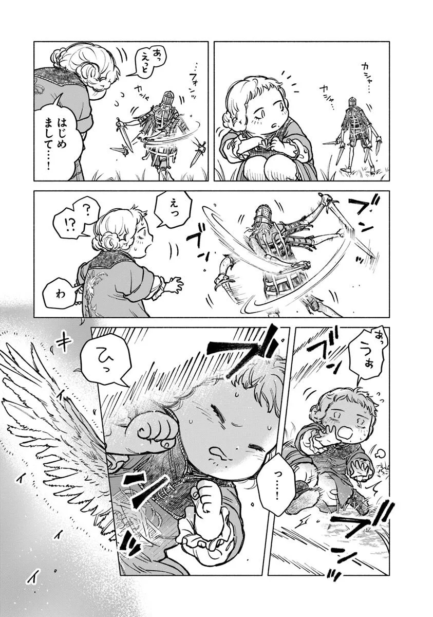 Elden Ring: Tooki Hazama no Monogatari Chap 5.2 - Next Chap 6.2