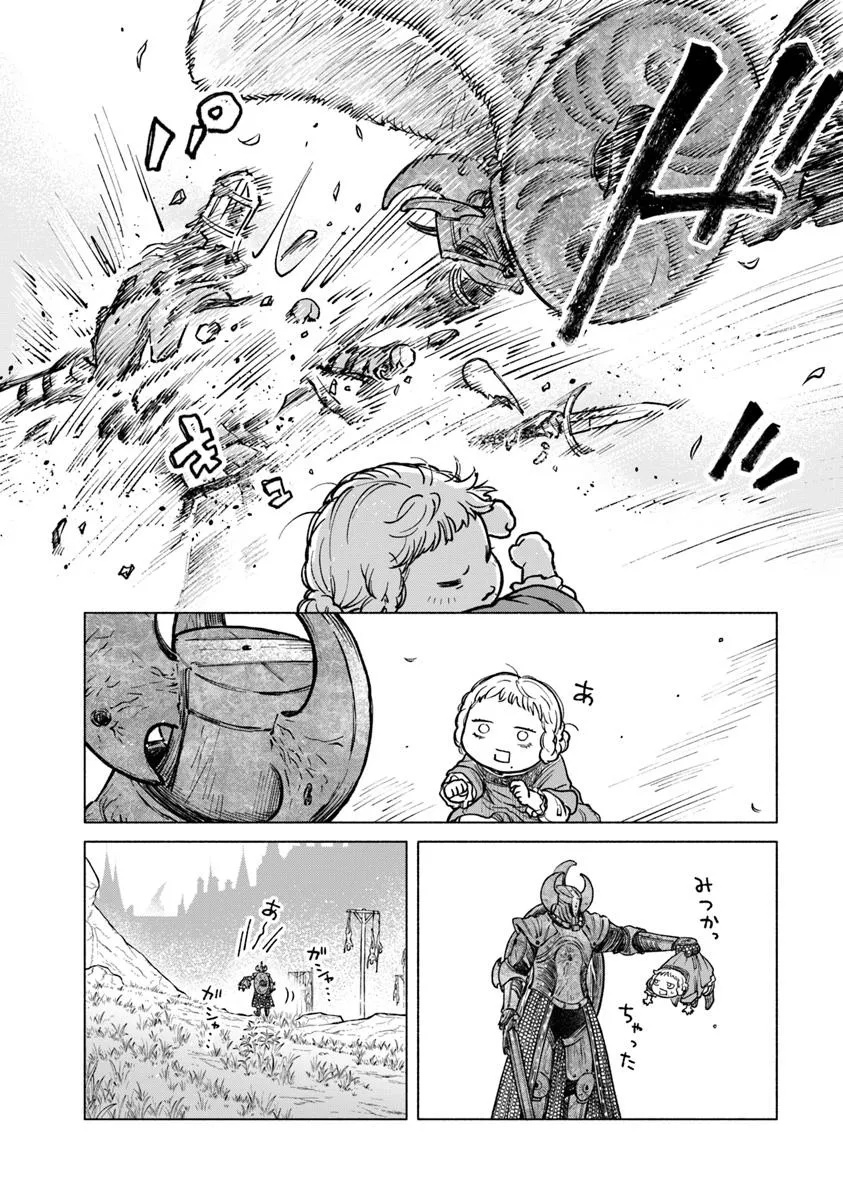 Elden Ring: Tooki Hazama no Monogatari Chap 5.2 - Next Chap 6.2