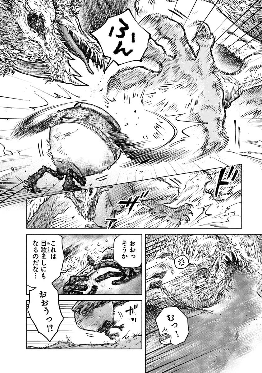 Elden Ring: Tooki Hazama no Monogatari Chap 6.1 - Next Chap 7.1