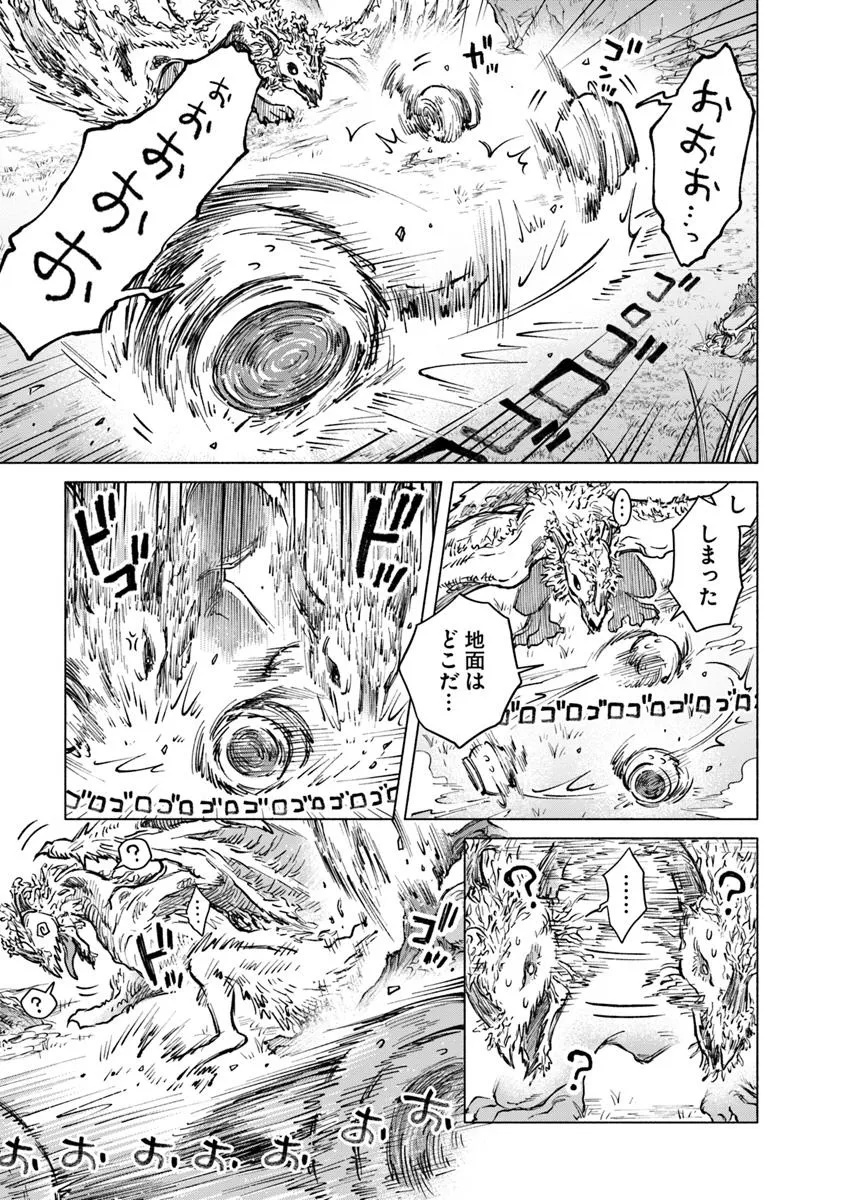 Elden Ring: Tooki Hazama no Monogatari Chap 6.1 - Next Chap 7.1