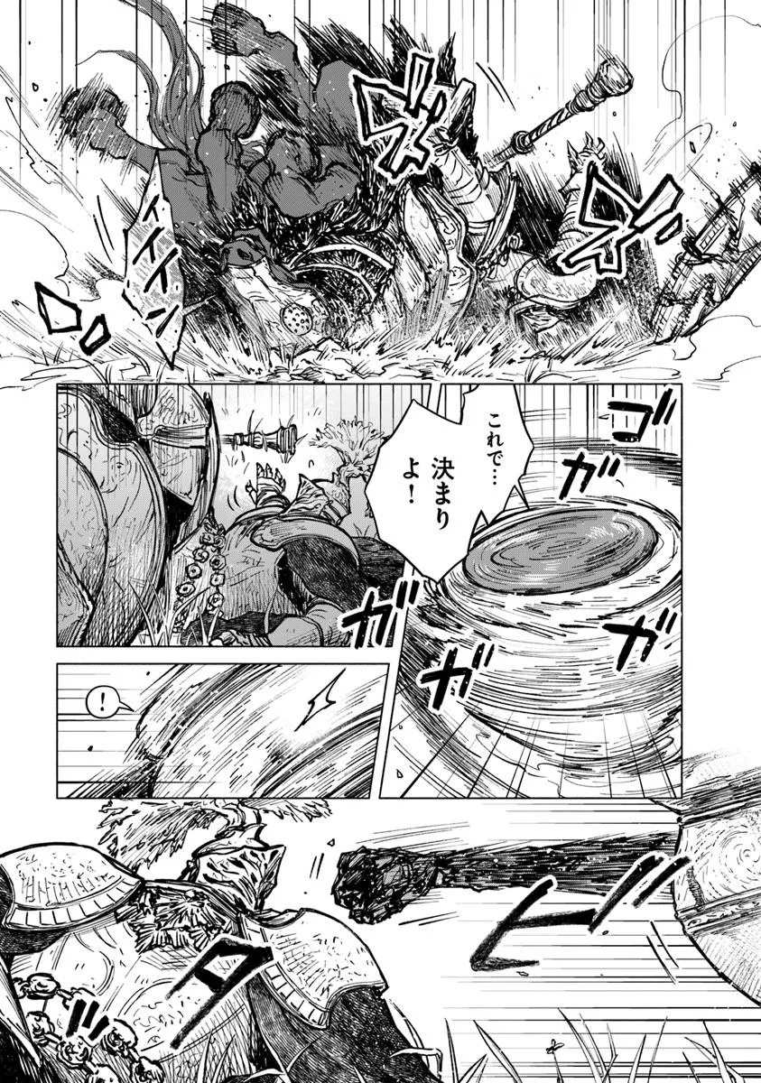 Elden Ring: Tooki Hazama no Monogatari Chap 6.2 - Next Chap 7.2
