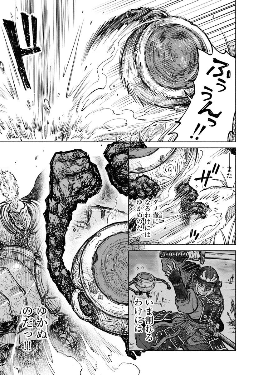 Elden Ring: Tooki Hazama no Monogatari Chap 6.2 - Next Chap 7.2