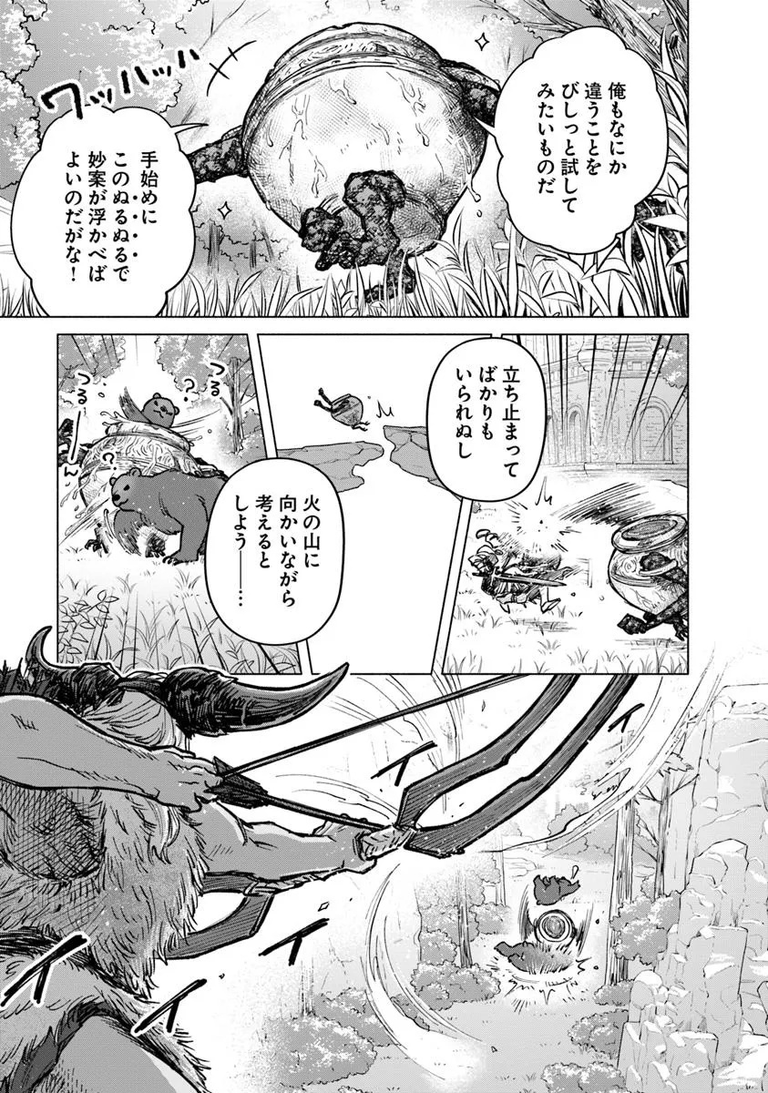 Elden Ring: Tooki Hazama no Monogatari Chap 6.2 - Next Chap 7.2