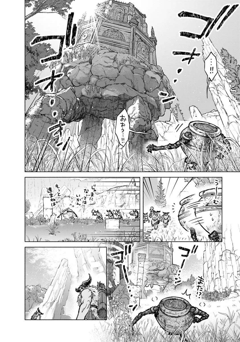 Elden Ring: Tooki Hazama no Monogatari Chap 6.2 - Next Chap 7.2