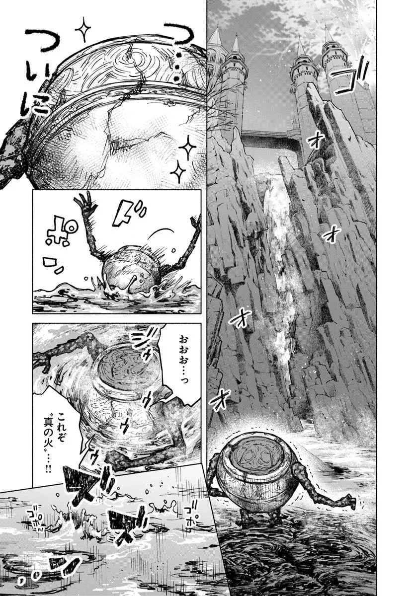 Elden Ring: Tooki Hazama no Monogatari Chap 8.1 - Next Chap 9.1