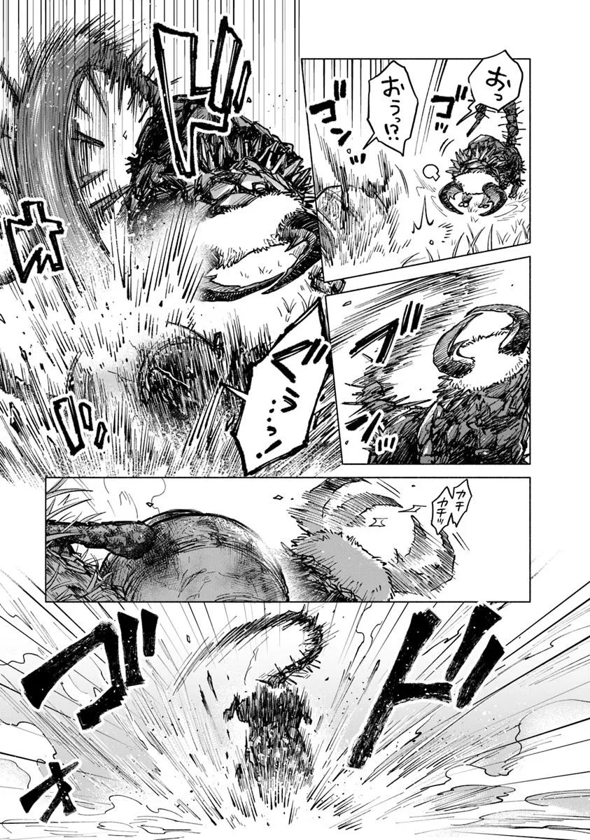 Elden Ring: Tooki Hazama no Monogatari Chap 8.2 - Next Chap 9.2
