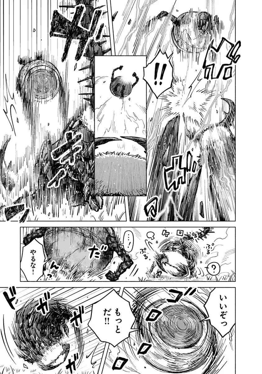 Elden Ring: Tooki Hazama no Monogatari Chap 8.2 - Next Chap 9.2