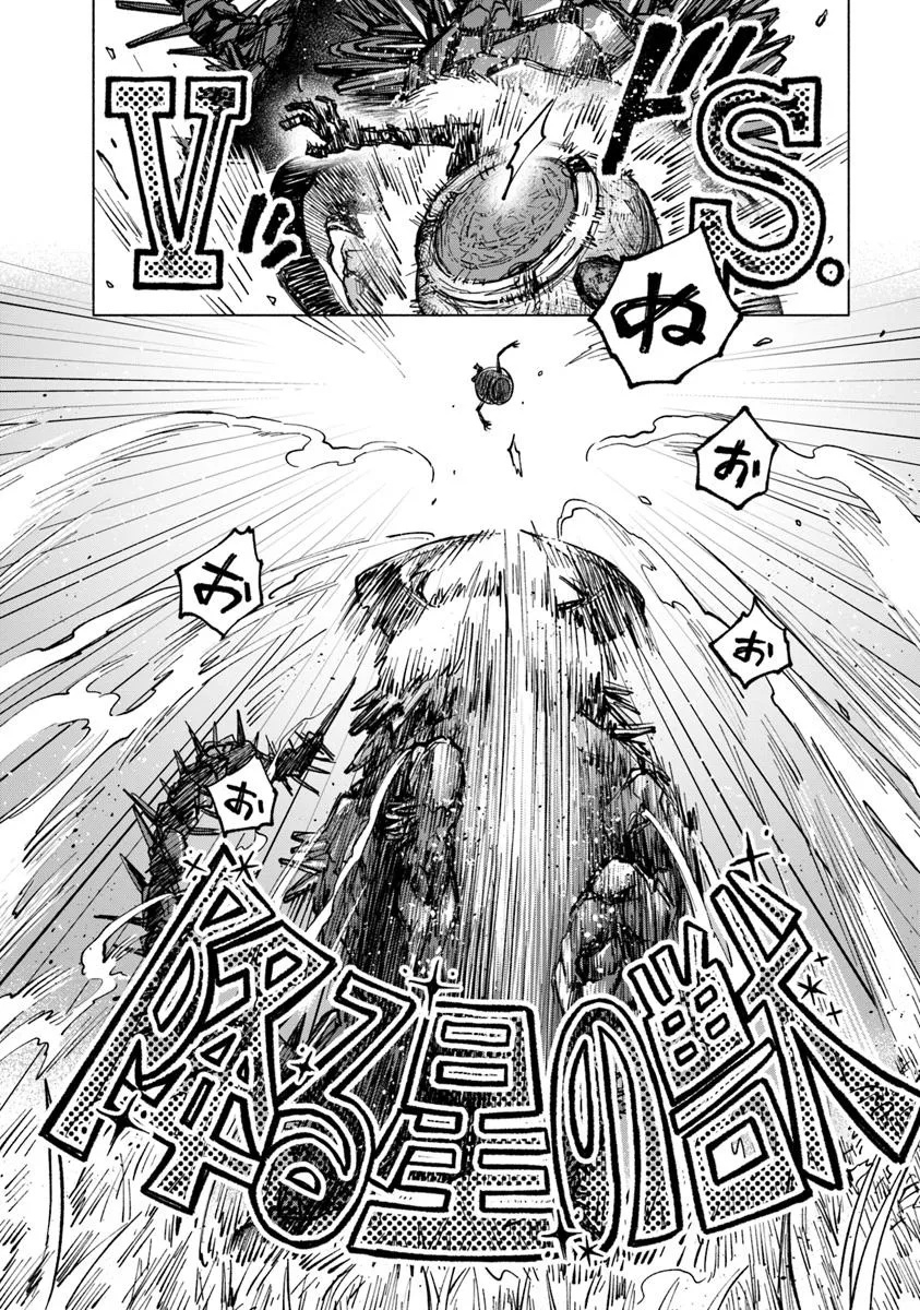 Elden Ring: Tooki Hazama no Monogatari Chap 8.2 - Next Chap 9.2