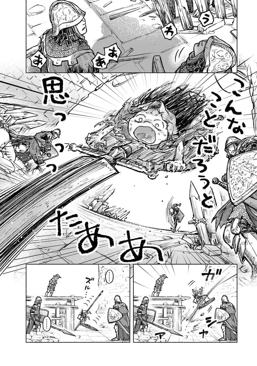 Elden Ring: Tooki Hazama no Monogatari Chap 9.2 - Next Chap 10.2