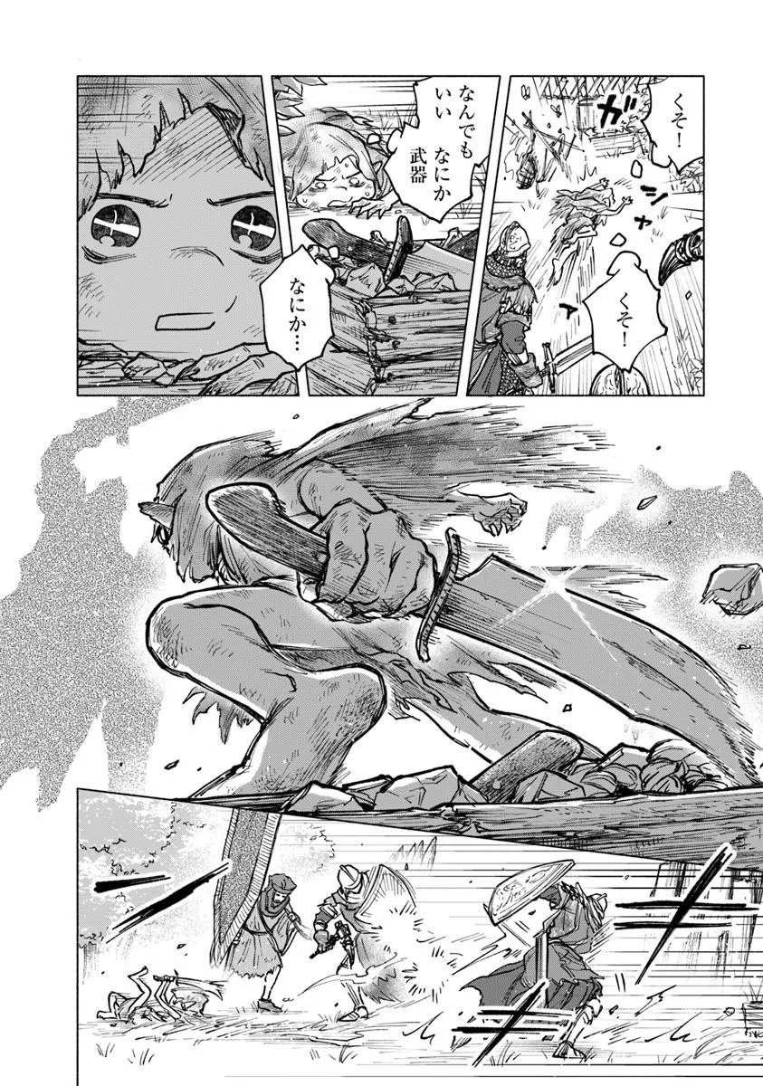 Elden Ring: Tooki Hazama no Monogatari Chap 9.3 - Next Chap 10.3