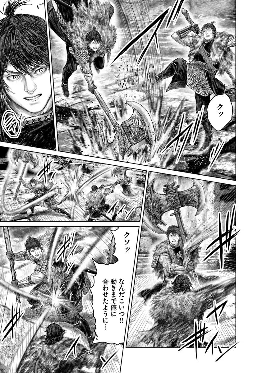Elden Ring: Ougonju e no Michi Chap 48 - Next Chap 49