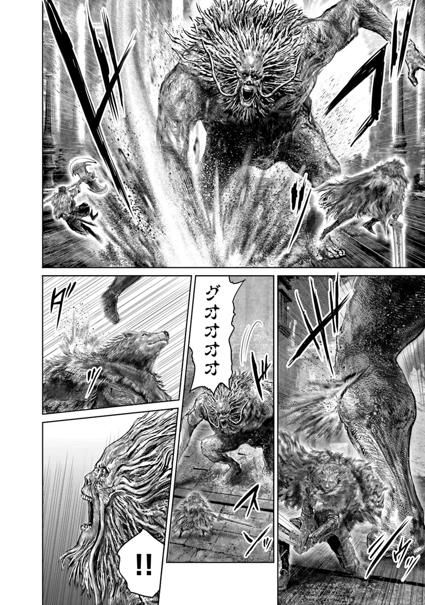 Elden Ring: Ougonju e no Michi Chap 49 - Next Chap 50