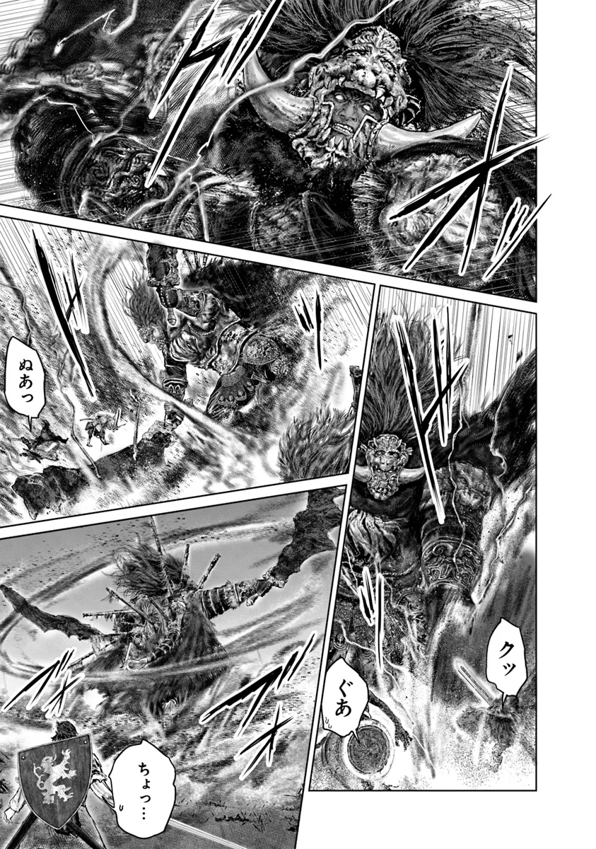 Elden Ring: Ougonju e no Michi Chap 40.2 - Next Chap 41.2
