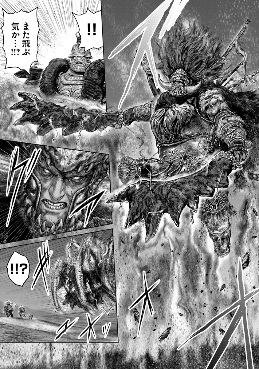 Elden Ring: Ougonju e no Michi Chap 42 - Next Chap 43