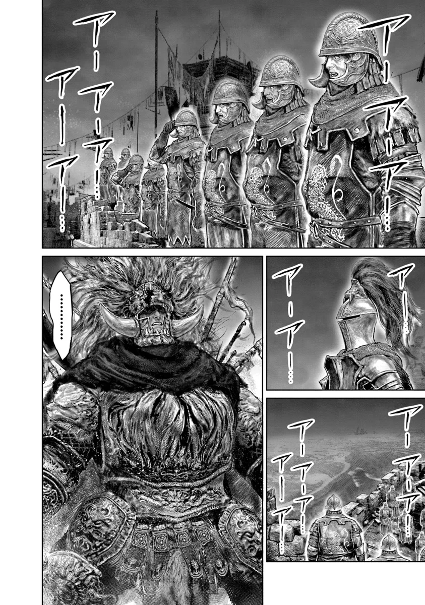 Elden Ring: Ougonju e no Michi Chap 42 - Next Chap 43