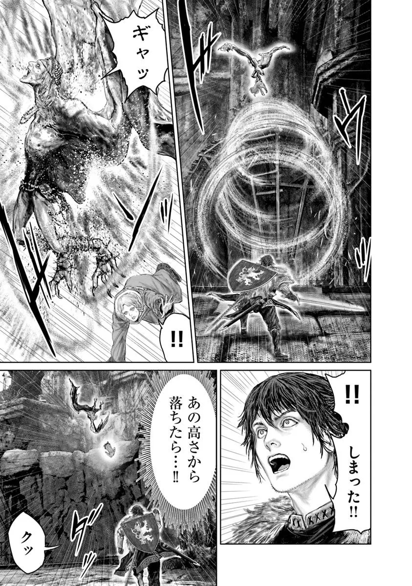 Elden Ring: Ougonju e no Michi Chap 58 - Next Chap 59
