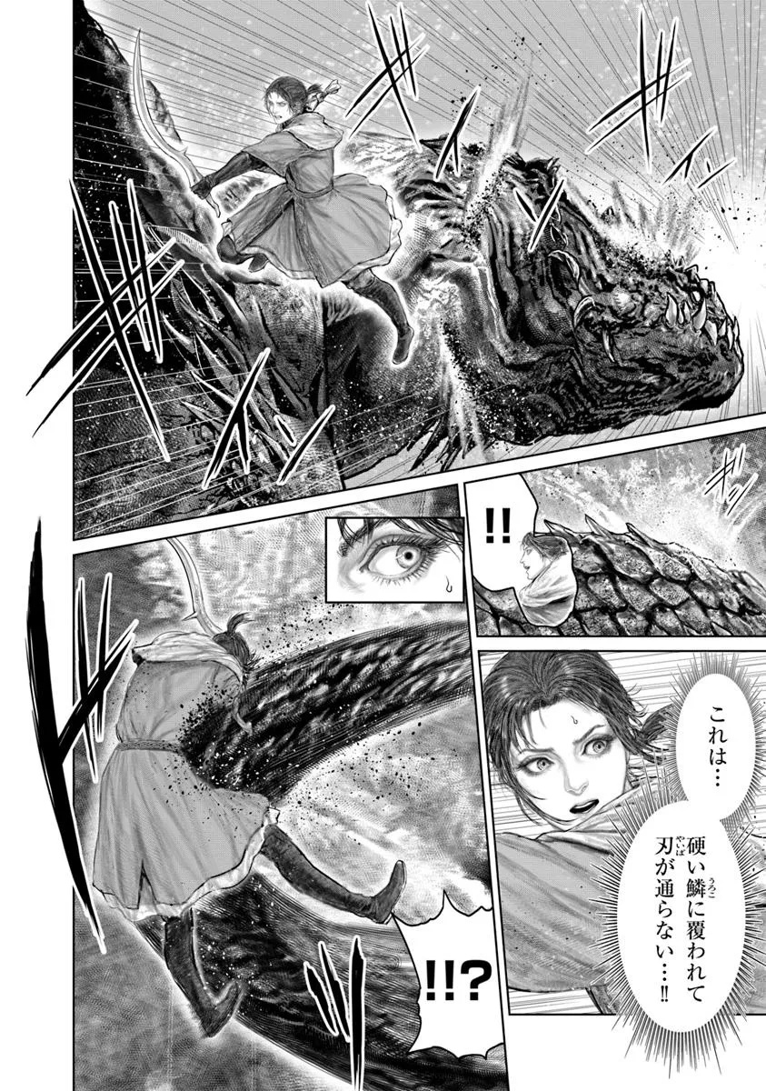 Elden Ring: Ougonju e no Michi Chap 59 - Next Chap 60
