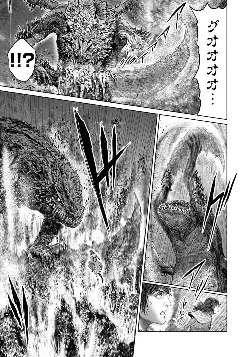 Elden Ring: Ougonju e no Michi Chap 59 - Next Chap 60