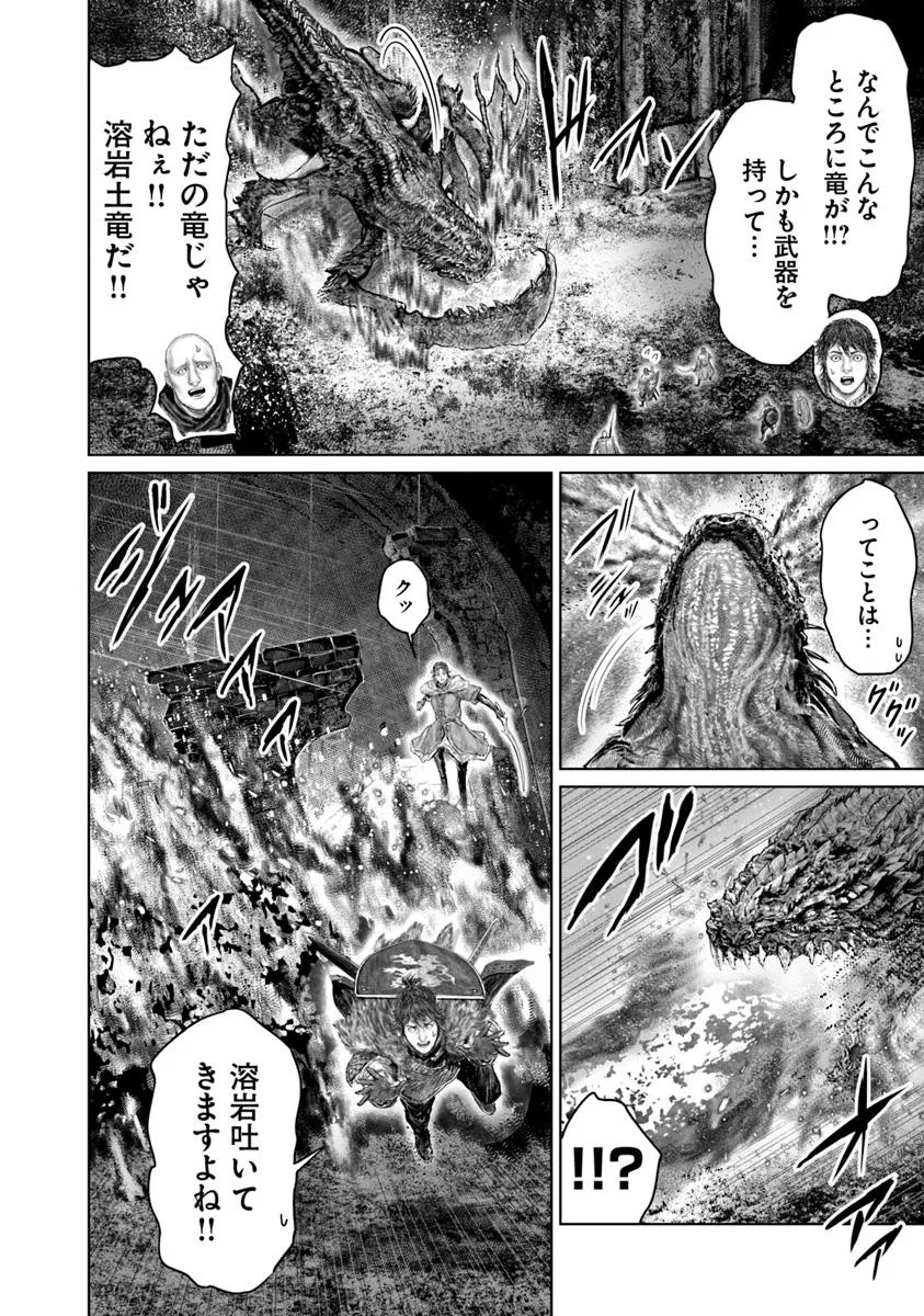 Elden Ring: Ougonju e no Michi Chap 59 - Next Chap 60